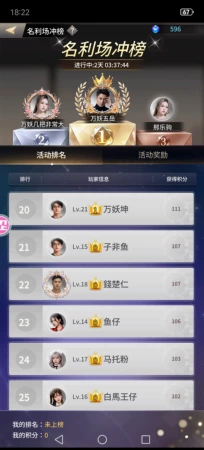游戏出霸割了吗？