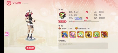 很不错