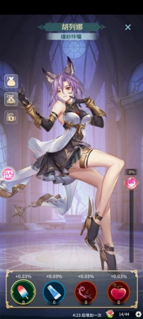Bug反馈