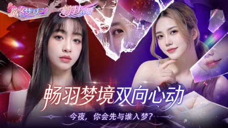好玩