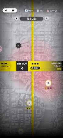 求助