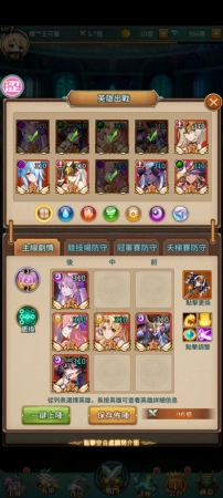 bug
