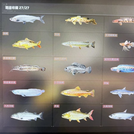积分
