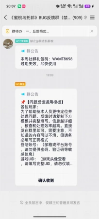 装死结束了，现在是装活