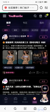 新人任务过