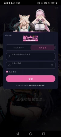 bug