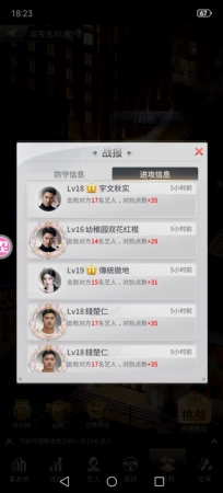 游戏出霸割了吗？