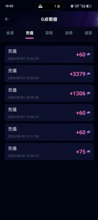 我账号怎么没了