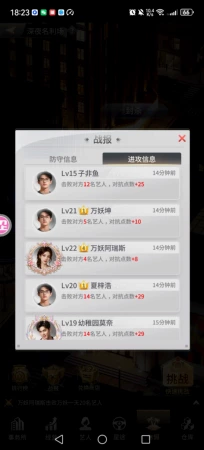 游戏出霸割了吗？