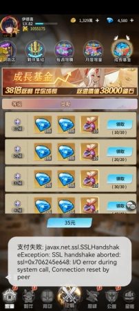 游戏大战