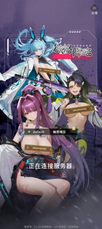 赶紧修一下吧，我真服了