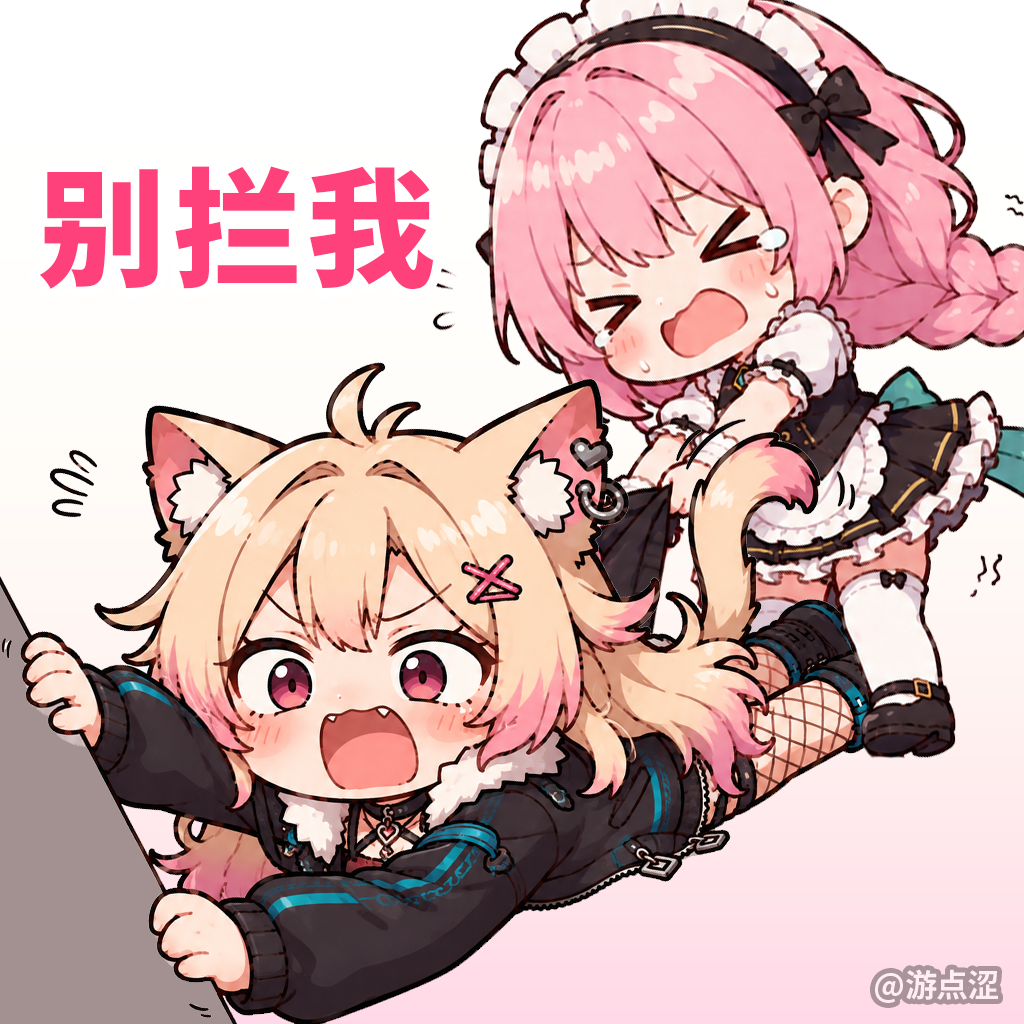 🎁 小女仆福利站｜带上看板娘表情包，聊聊游点涩初印象！
