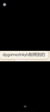 评论