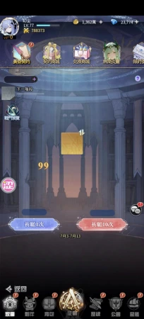 求助