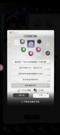 游戏卡死