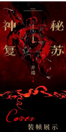 无