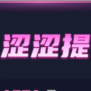 青搂大争拍