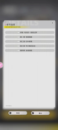 剧情回顾怎么不行了？