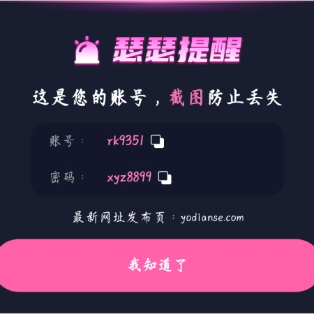 好玩好玩好好玩