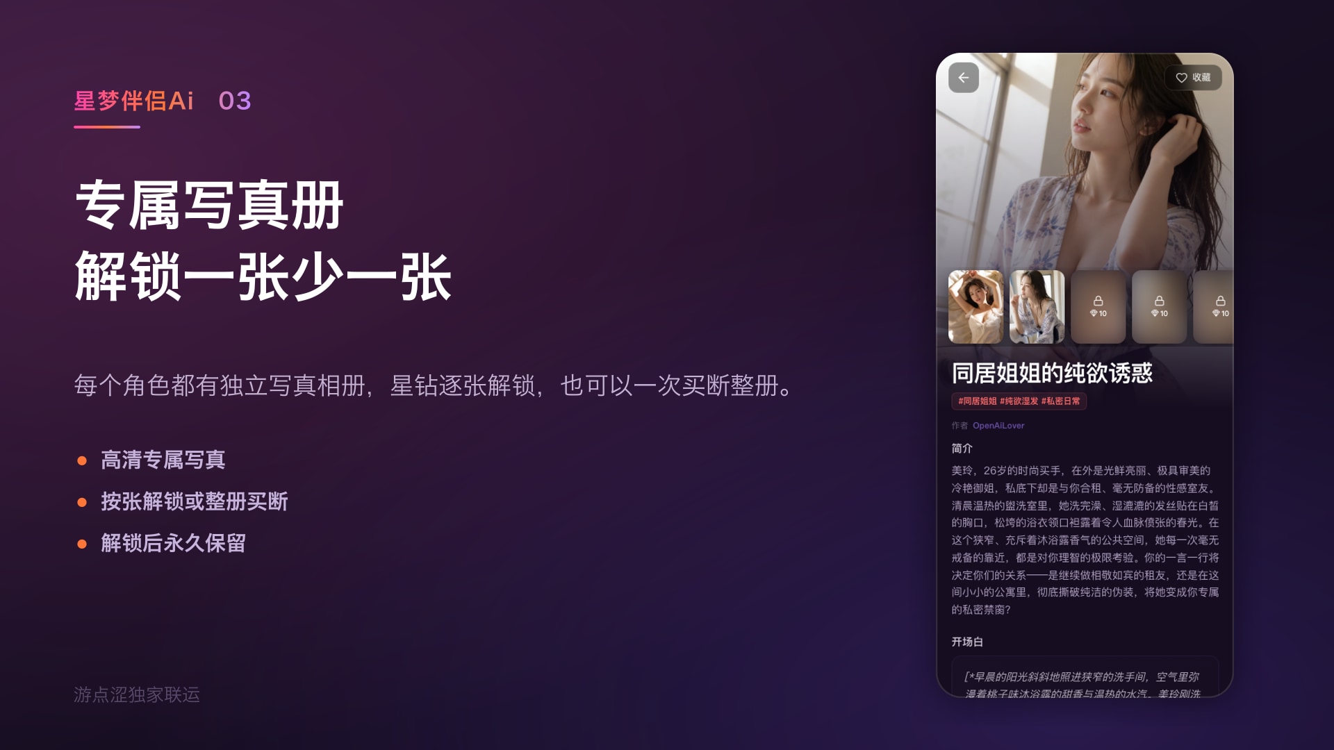 缩略图4