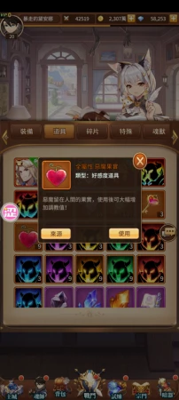 为什么用不了？