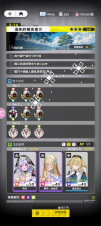 消除敌方韧性是啥意思？