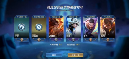好玩