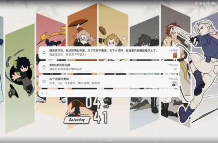 积分。