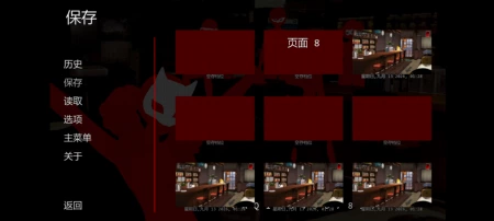 保存不了。