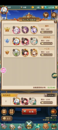 这个次数不对吧