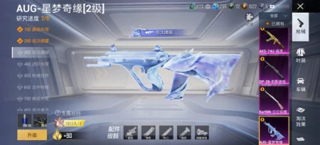 没有