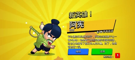 无