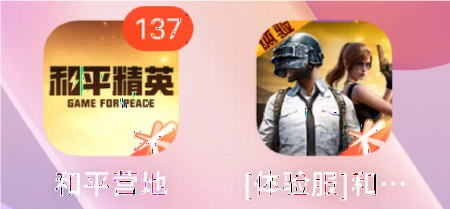 偷偷看是吧