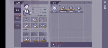 很好玩就是没了