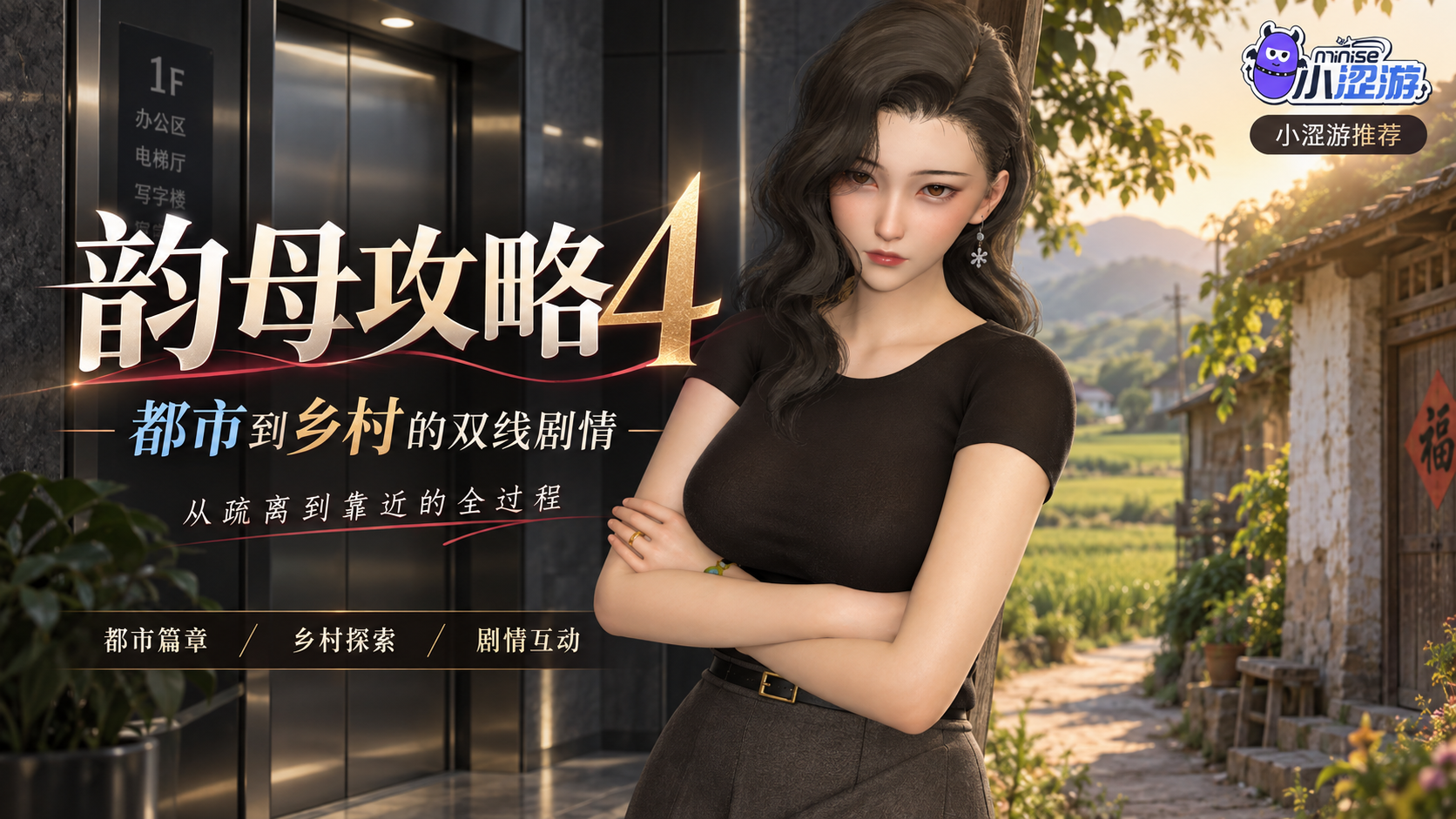 💦 猫猫推荐 | 这玩意还有4啊！《韵母攻略4》