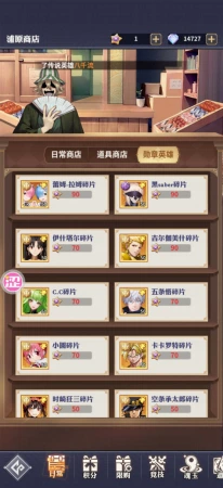 积分