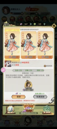 好多猪姑娘