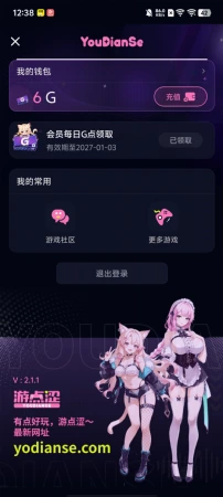 帮我处理下