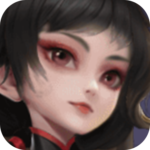 不良人H