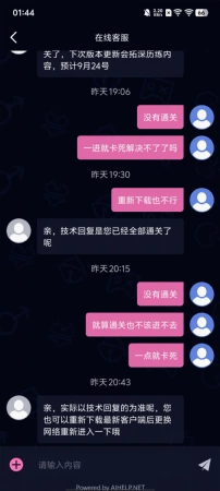 有能处理的吗