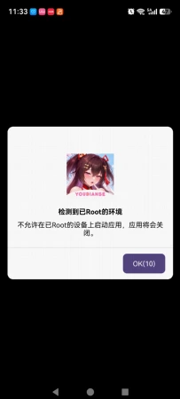 ……
