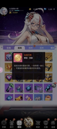 尊享限定，信用代币