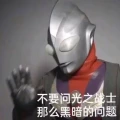 星临