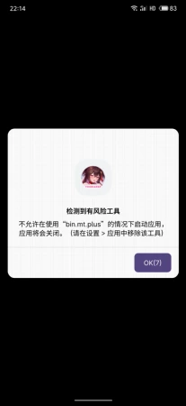 更新后游戏没法玩了