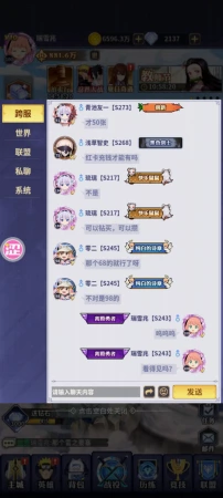 卡bug了