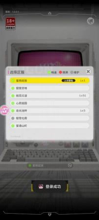 更新了个啥？