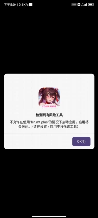 更新bug？