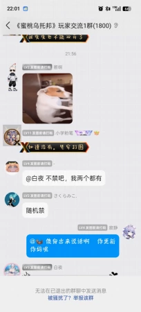 骂你两句还破防了