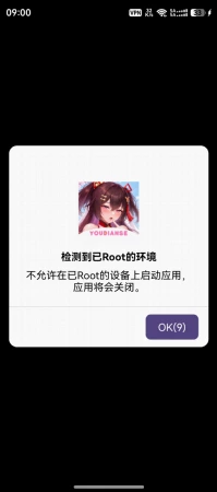 鸿蒙用户不配玩是吧？