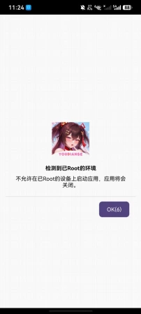 更新完进不去游戏怎么办？